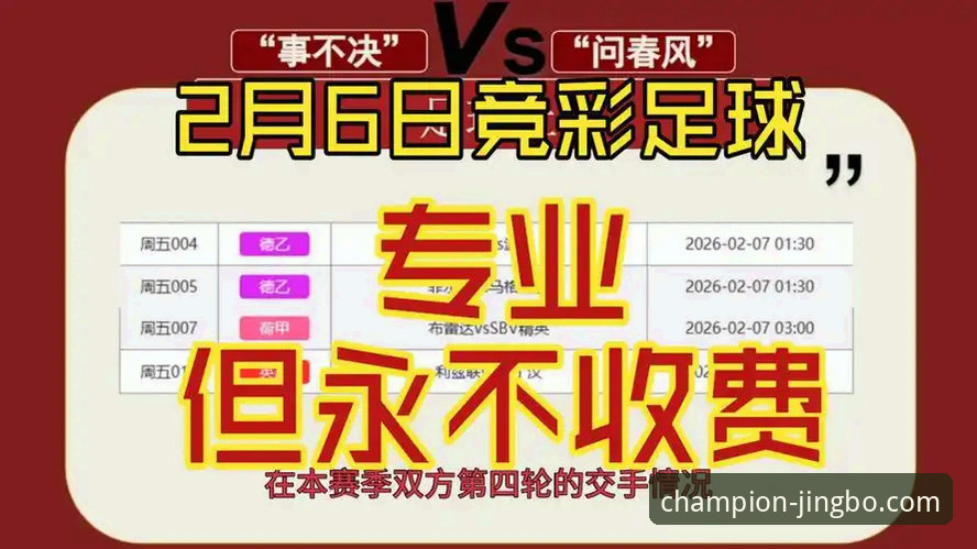 竞博体育官网下载：官方渠道与第三方推荐，哪个更可靠？