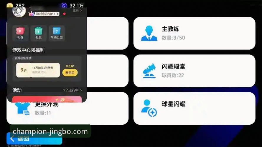竞博体育官网安卓版：专业体育平台的3大进化方向与用户洞察