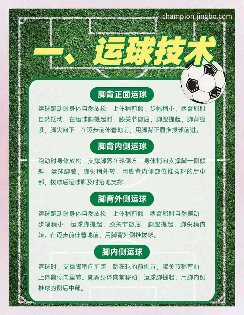 竞博体育官网使用教程：资深用户分享2026体育赛事投注平台核心操作指南