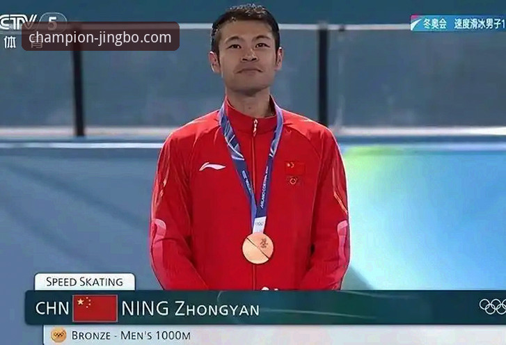 体育赛事信息平台 如何通过专业平台实时追踪宁忠岩破纪录夺金的全过程?