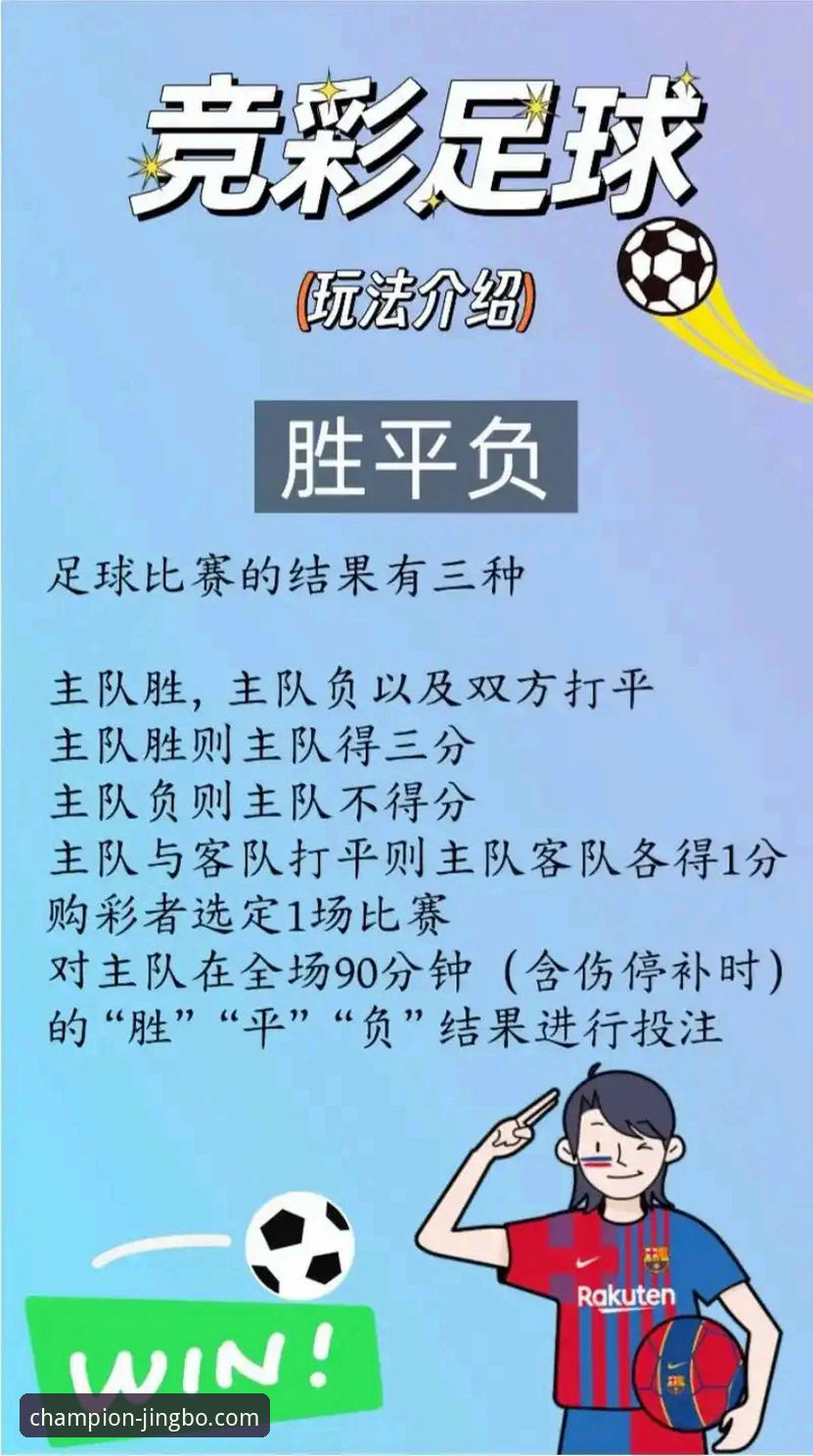 竞博体育官网：一站式专业体育赛事平台详解