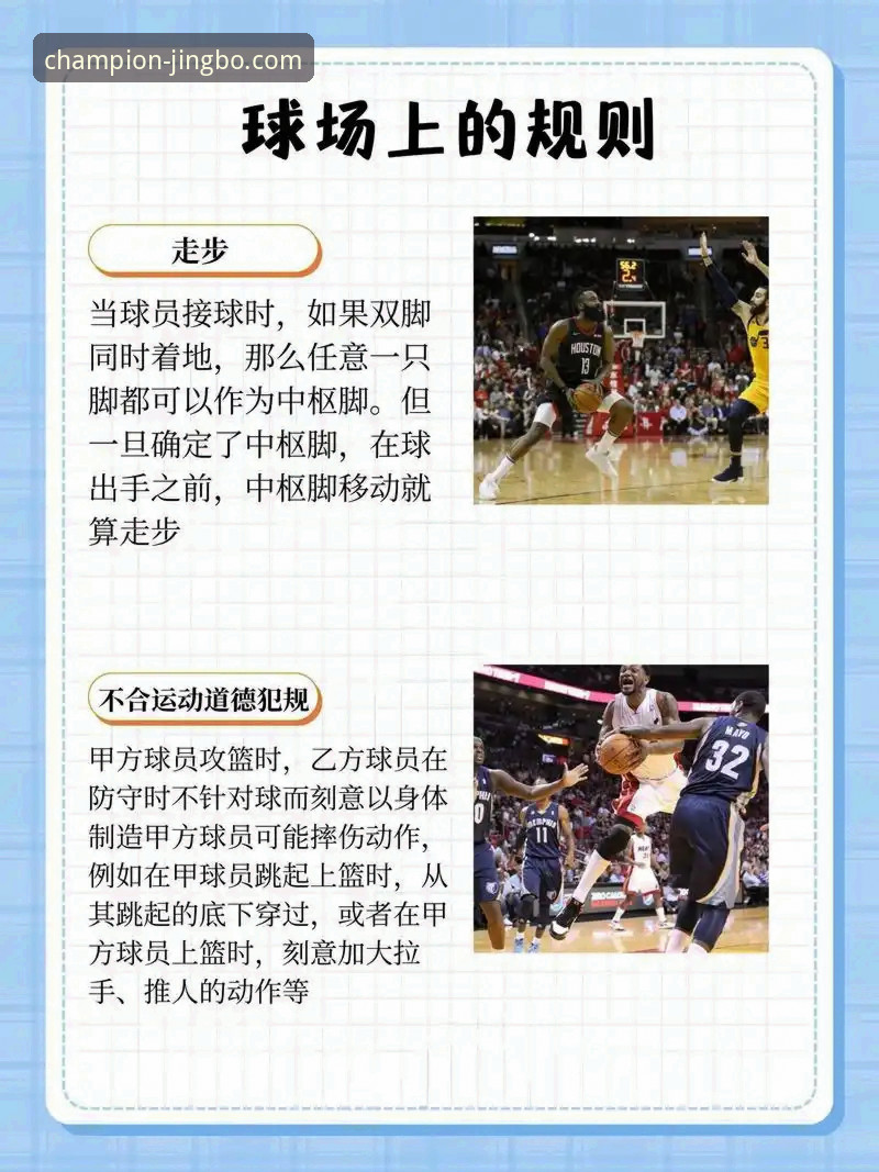 体育爱好者平台必备 竞博体育官网实用指南:体育爱好者平台必备的五大核心功能