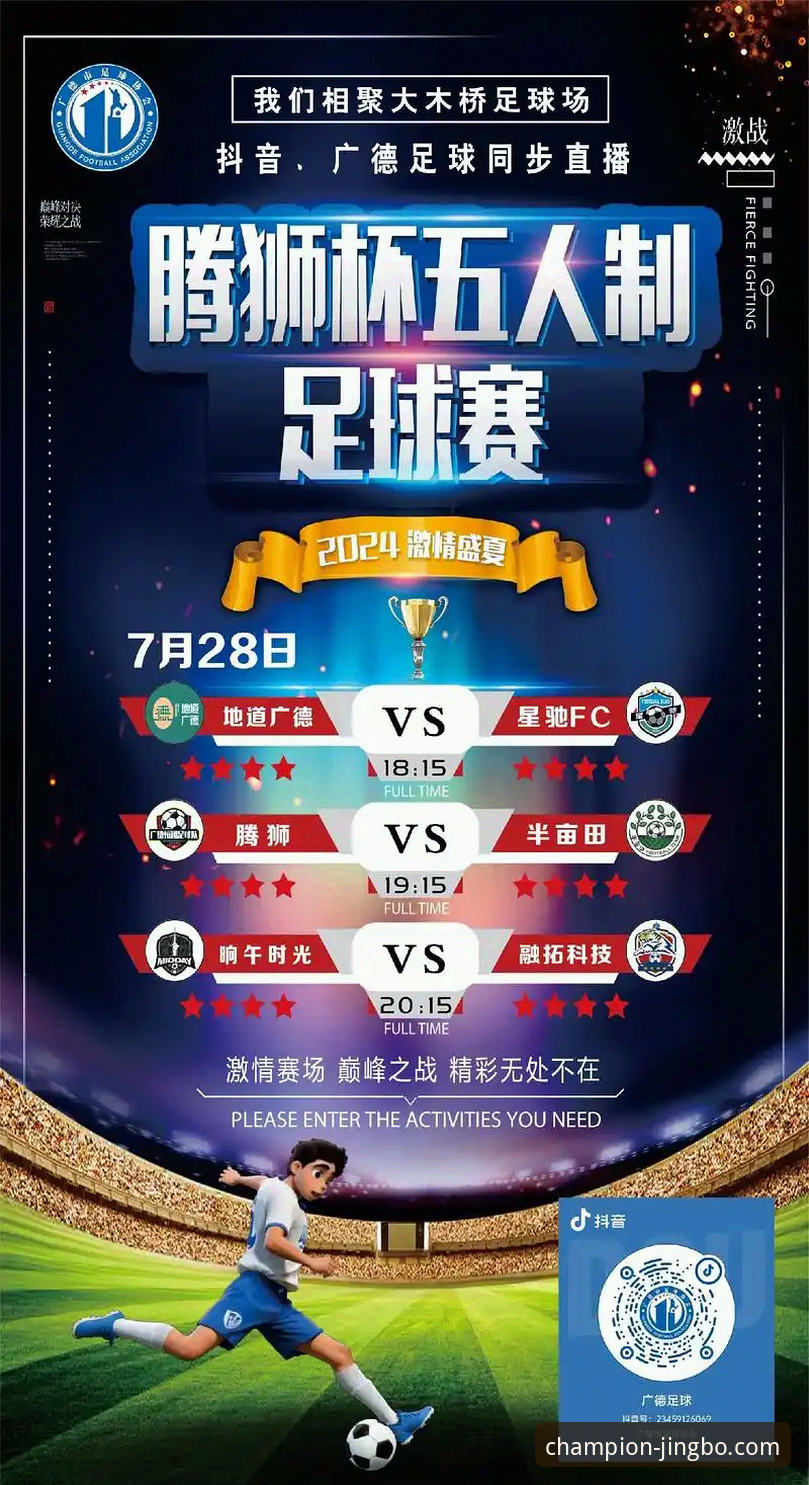 竞博体育官网手机版：一站式专业体育赛事平台详解