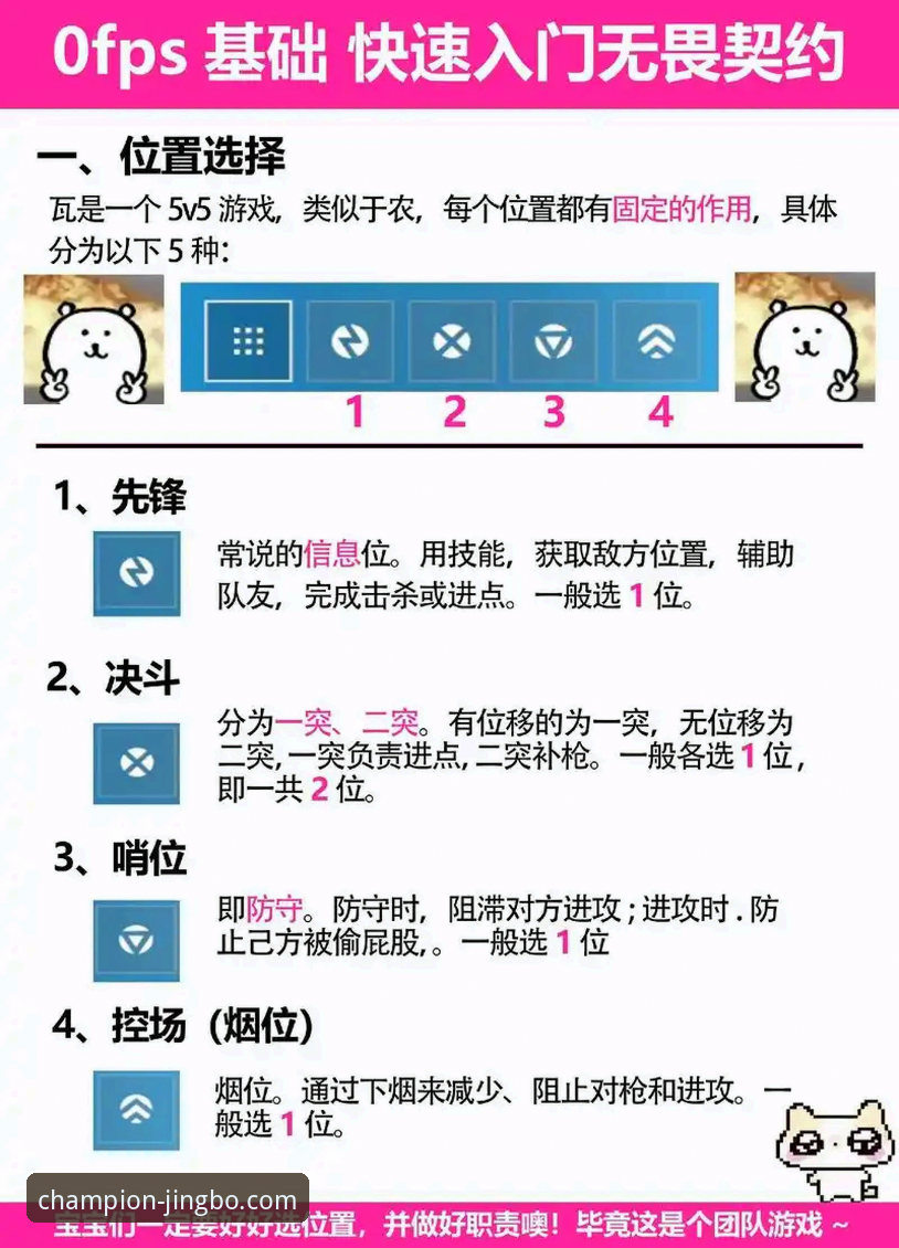 竞博官方网站可靠吗使用技巧 竞博官方网站可靠吗?新手必看的使用技巧全解析